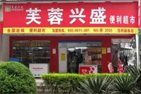 隐形富豪岳立华：坐拥15000家小卖部，靠服务穷人赚大钱图片