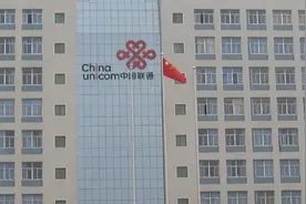中国联通又有高管调走，这是真的要被合并的节奏？图片