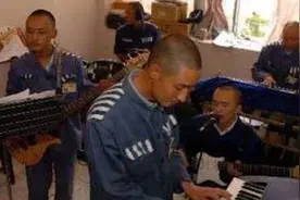 网传李天一在监狱中组乐队？北京监狱管理局回应来了视频封面