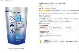 日本“伪科学”，割了多少国人的韭菜图片
