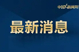 专家：基因编辑并不能完全保护婴儿，不用此方法也可达到预防效果图片