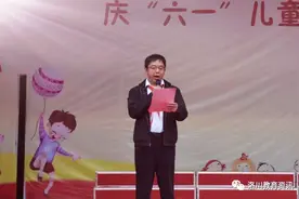 “六一”儿童节，我县各学校庆祝活动精彩纷呈（三）图片