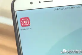 “学霸君”突然停课，平台关闭，学费恐“打水漂”，家长还“被贷款”？图片