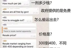 屡传“打空针”惊魂事件，民众怀疑疫苗转卖到黑市图片