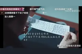 《巡回检察组》三大疑团：陈明忠甩棍冯森组员，人物姓名已给结局图片