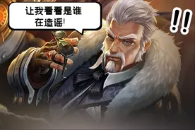 王者怪谈：黄忠技能“涉黄”，天美居然因为谣言而修改技能图片
