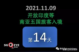 辉瑞防感染效力“腰斩”；中国专家谈能否消灭新冠病毒图片