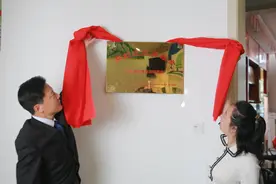 “网红支农英雄会·山阳县融媒体直播基地”在山阳县正式挂牌图片