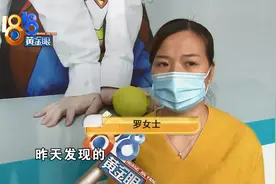 "曼卡龙"足金手镯，戴了十天就发白？柜台现场“过火”图片
