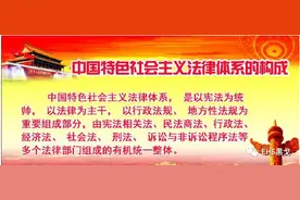 作为一个EHS人，你真的懂法吗？图片