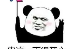 比茅台也还要难抢亿点点的显卡！RTX3060最新简单评测图片