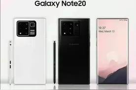 三星Note 20＋升级一亿主摄，配4500mAh电池独享LTPO技术图片