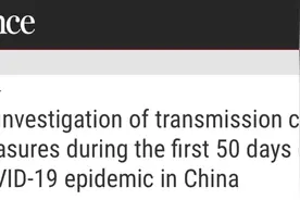 中国为抗疫付出了多少？这一组数字说明了一切！图片
