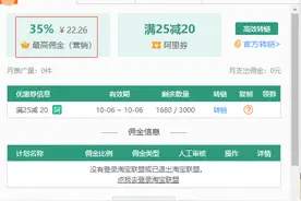 揭秘很火的15元2提纸巾日入200背后的套路以及操作模式：就是淘客图片