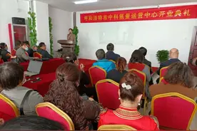 呼和浩特市中科氢量运营中心开业迎接图片