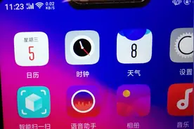 大多数人都不知道手机上的图标标识，了解一下吧，对你有帮助