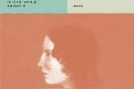 荒野呼啸：艾米莉·勃朗特诗选图片
