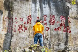 贵州大山里藏着一部神秘天书，当地悬赏100万，至今无人能解图片