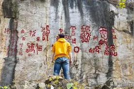 贵州大山里藏着一部神秘天书，当地悬赏100万，至今无人能解图片