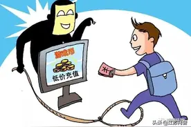江苏南通：还让不让人好好玩个游戏了！图片