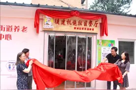 又一家“饭大爷”开业了！老人不出“15分钟养老圈”吃上方便饭图片