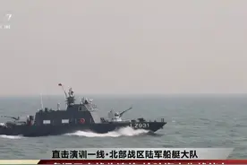 “陆军海战队”，我军内河炮艇武备强大，必要时装备“西海舰队”图片