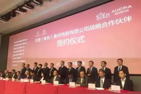 芯恩在青岛做的事，对中国芯片产业有多重要？图片