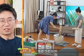 杨迪给妈穿5000元拖鞋，家有石臼打糍粑，狗的口水滴入能吃？图片