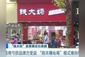 千字长文讲我曾经的加盟创业经历，并给创业小白的一些中肯的建议图片