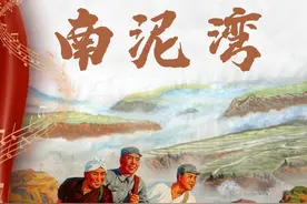 今天19:30锁定陕西二套《南泥湾》带大家了解那段自力更生的传奇图片