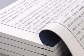 古文诗词常用的典故：马良白眉与马革裹尸图片