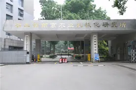 中国农业科学院分布在江苏的5个研究所，各具特色与实力图片