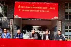 挥洒汗水，书写青春芳华 许昌二高教育集团西校区高一素质拓展训练图片