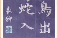 忆慈母缝衣图片