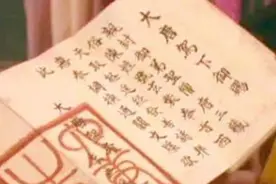 唐僧取经路过13国，为何却无人敢难为他？看看通关文牒上的6个字图片