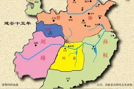蜀国定都成都而不是荆州，有三点原因不可或缺图片