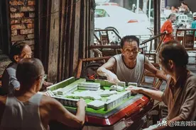 没有钱也敢坐下打麻将，这样的人你见过吗？图片