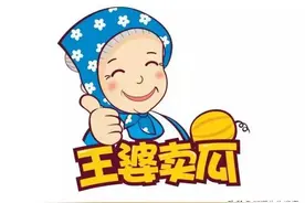 浅谈格律诗（外一章）：论王婆卖瓜图片