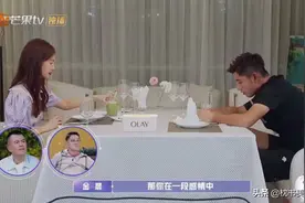 金晨回应拒绝张继科：吃饭有这些习惯的男人，条件再好也别深交图片