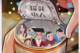 《皮皮鲁与鲁西西之罐头小人》：属于童年的童话图片