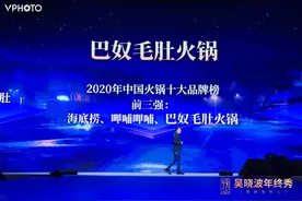 巴奴不比海底捞图片
