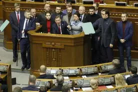 超级乌龙！乌克兰官方报纸错发戒严令版本图片