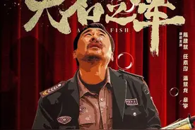 笑着哭的电影——《无名之辈》：只要努力活着的人，都有尊严图片