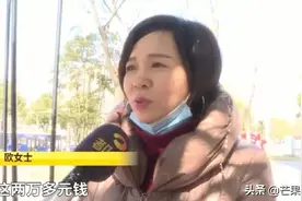 长沙女子花费2万元去皱，结果法令纹依旧，​院方：效果因人而异…图片