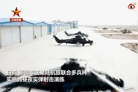 运-20列装5周年：解锁新战法！首次和武直-10协同奔袭作战图片