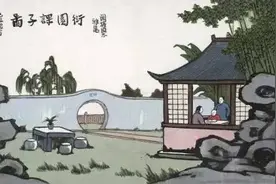 中国老规矩，这就是教养图片