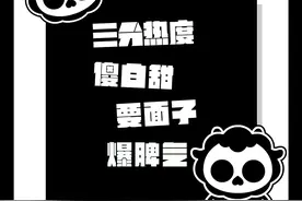 一起来看看自己的星座，就问你准不准，你说了算哦图片