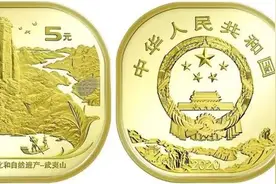 纪念币，你们还活着吗？图片