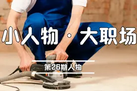 我，24岁靠除甲醛挣到人生第一个100万，买车买房终于有了家图片