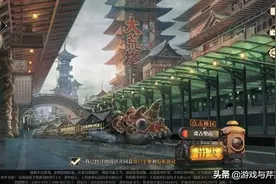 《山海镜花》萌新入坑攻略汇总集合图片